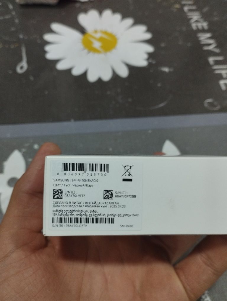 Galaxy buds core