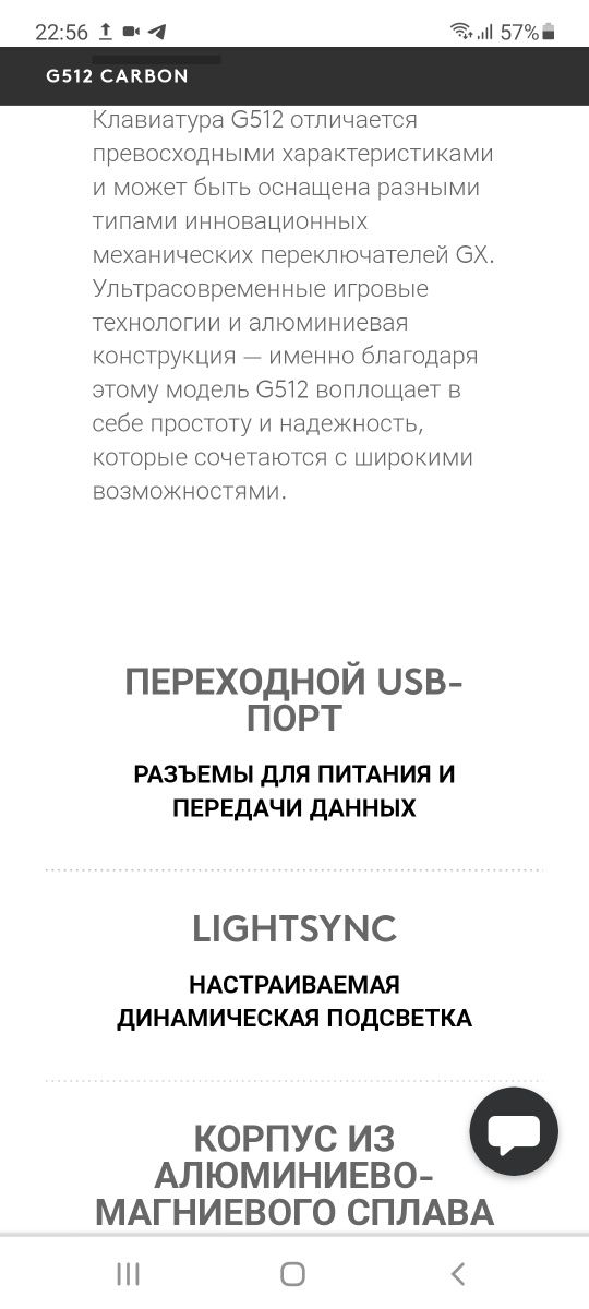 Русская Заводская Раскладка! Logitech G512 RGB Механическая Клавиатура