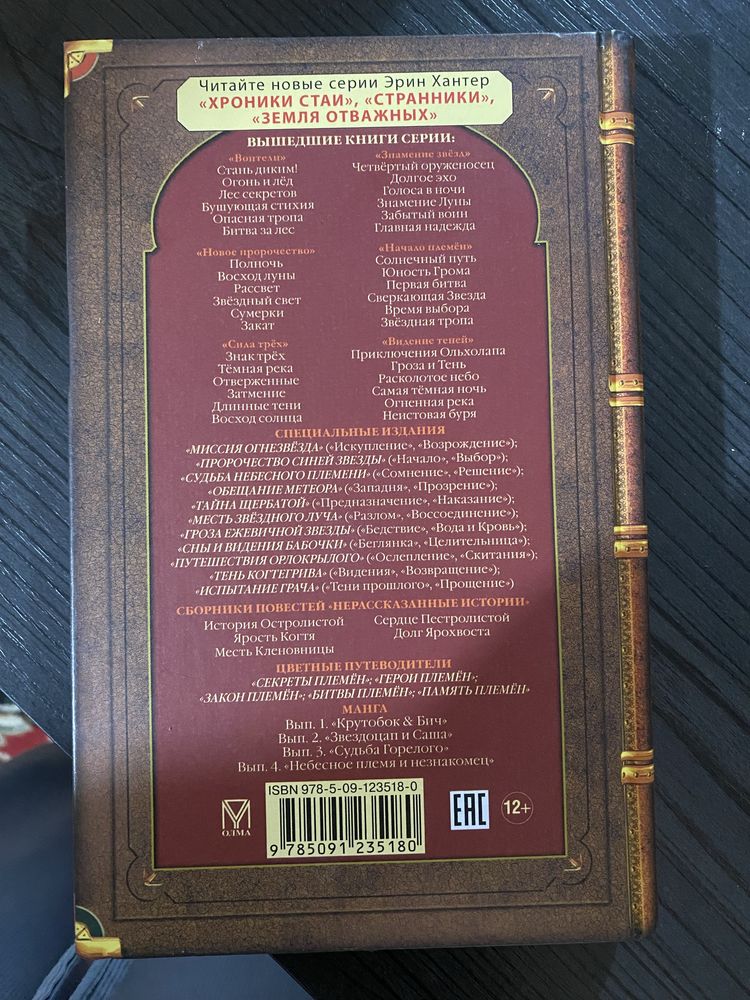 Продам срочно книгу