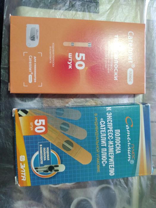 Тест полоски для глюкометра "Сатилет" плюс