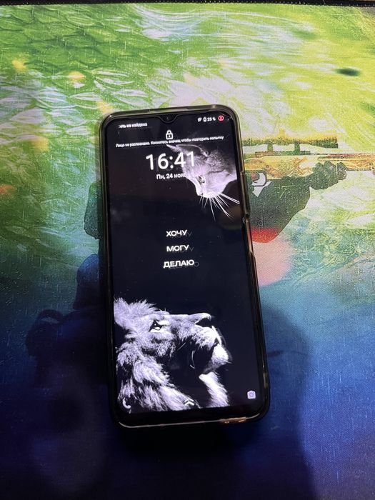 Пробам телефон Vivo