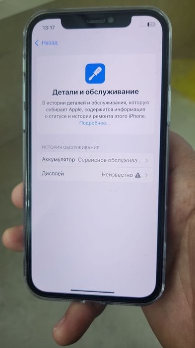 IPhone 12 pro xolati yaxwi