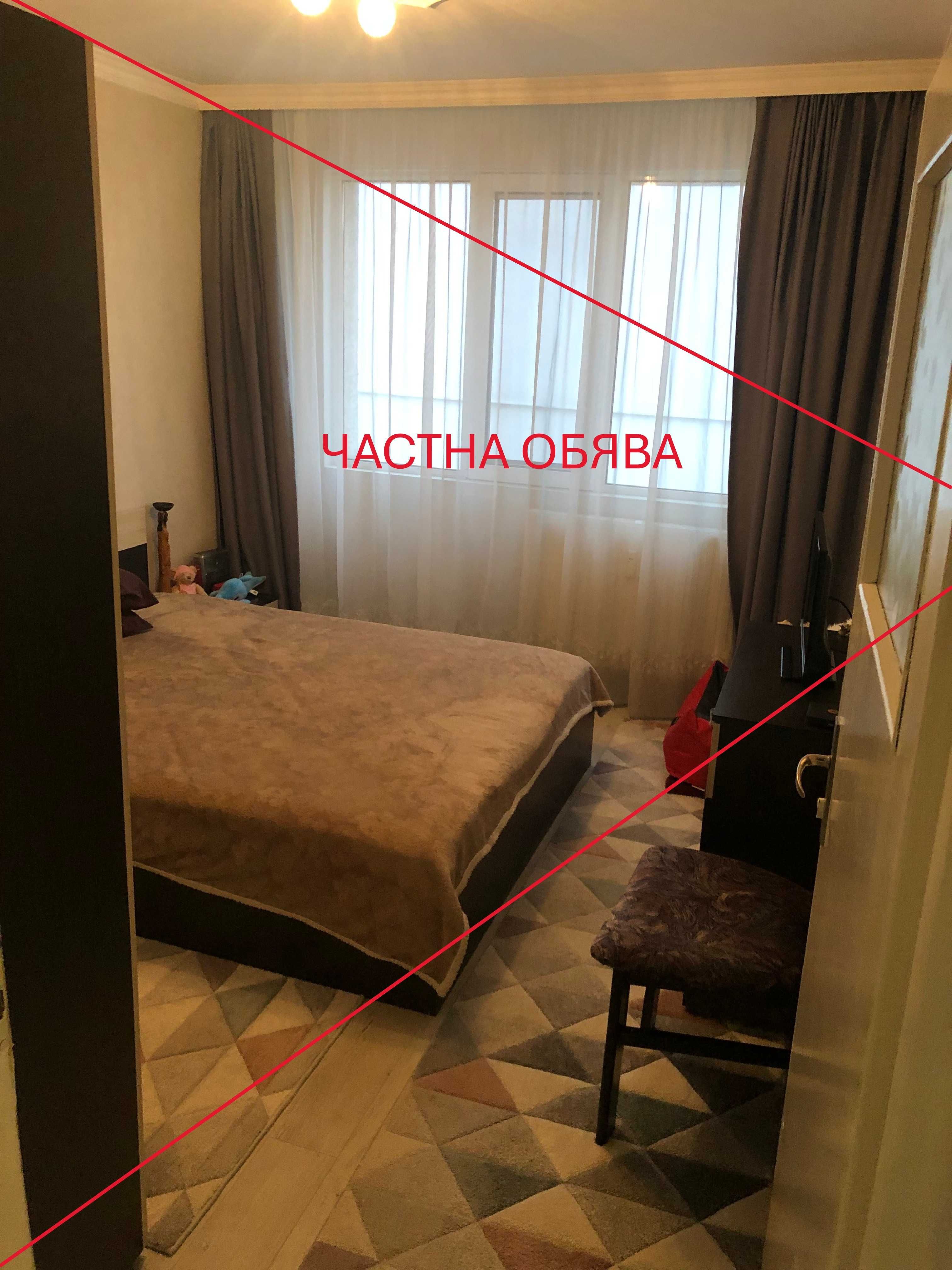 Продава 3-СТАЕН, София, кв. Слатина