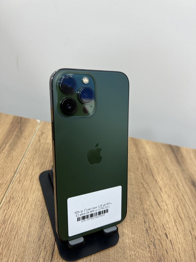 Iphone 13 Pro Max 128 Gb Pintel.kz 7/12