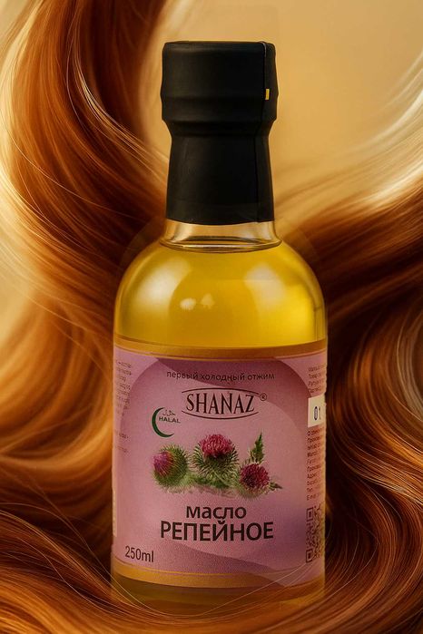 Репейное Масло 250мл  (Чакамуғ мойи) в стеклянной бутылке   НОВИНКА!!!