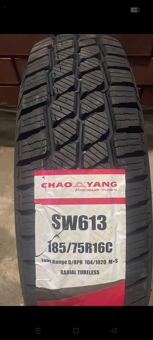 Продам шины на газель.