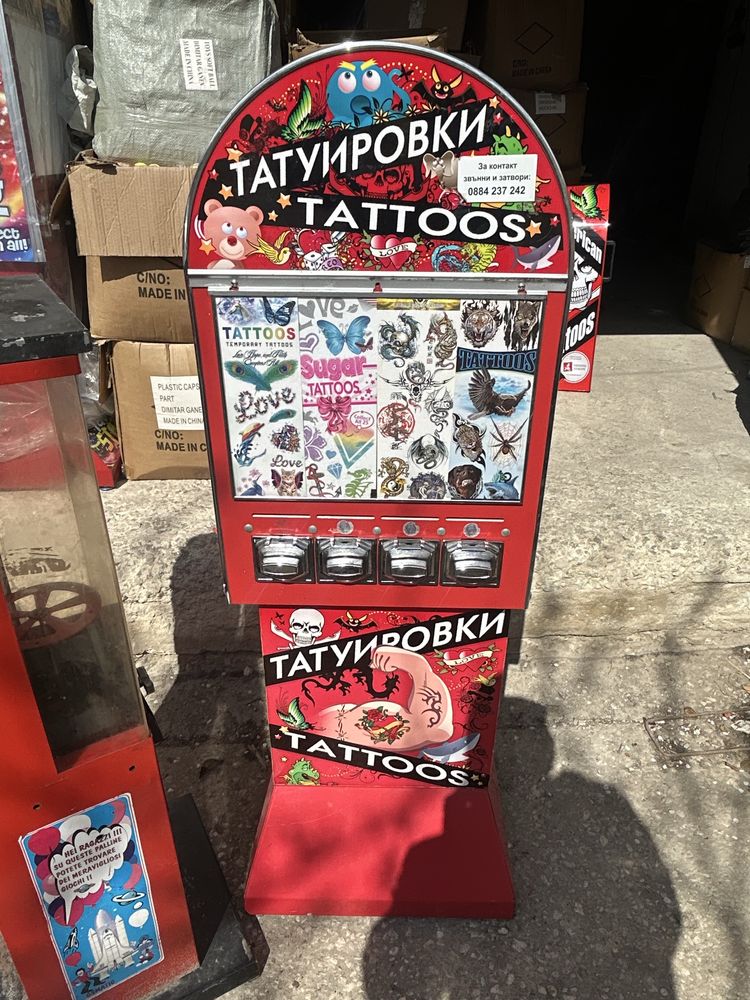 Машини за татуировки