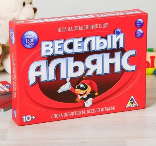 Игра на объяснение слов Веселый Альянс