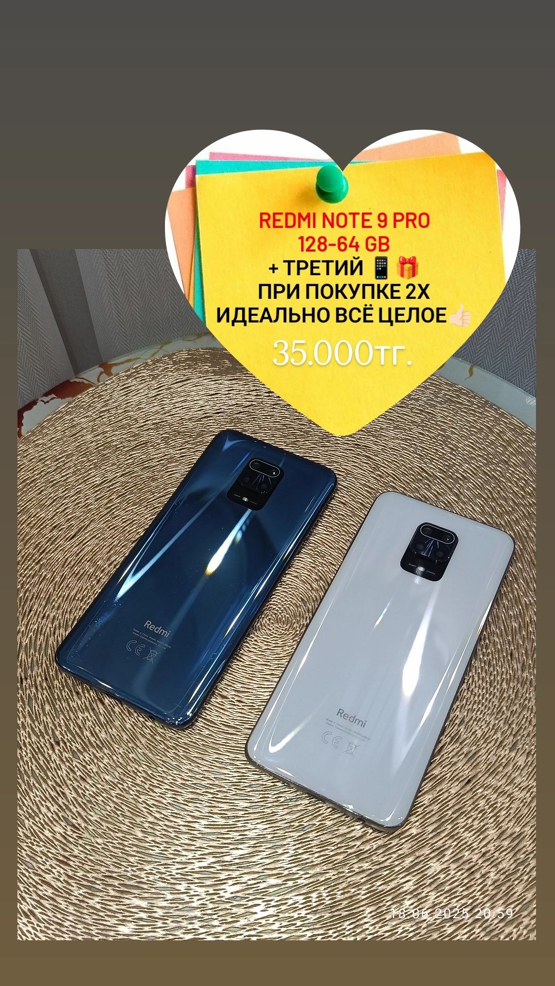 Redmi Note 9 PRO