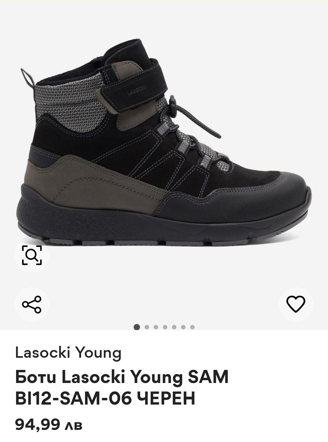 Боти Lasocki Young