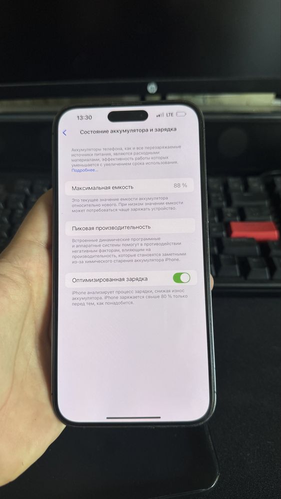 IPhone 14 Pro Max