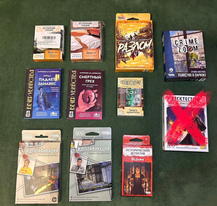 Настольные игры детективные