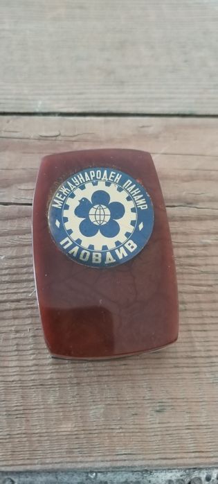 Открывашка международен панаир