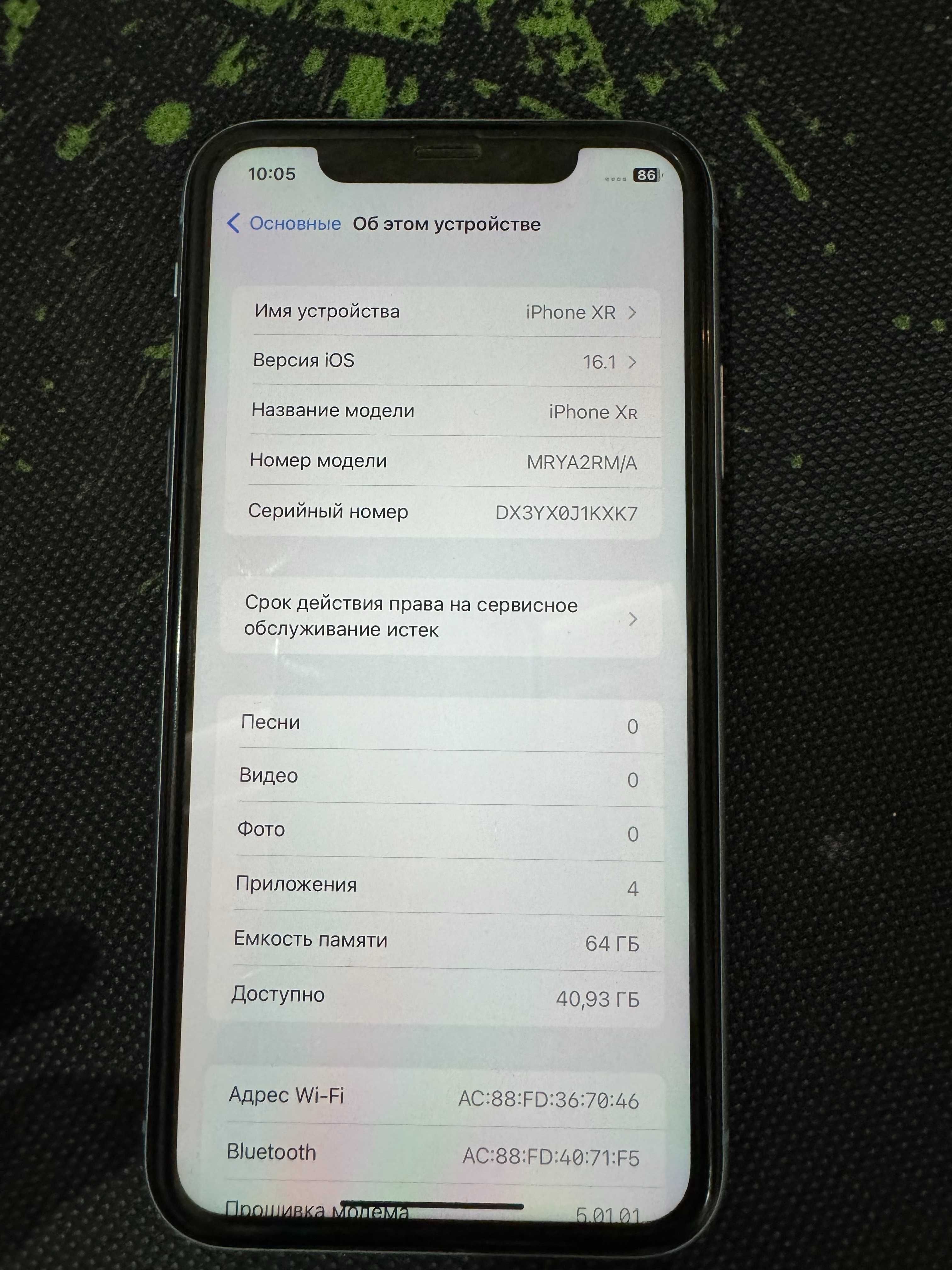 Iphone XR 64 gb korobka dokument