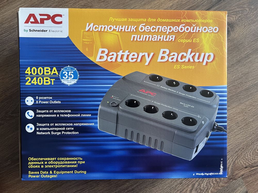 ИБП АПС 400ва.