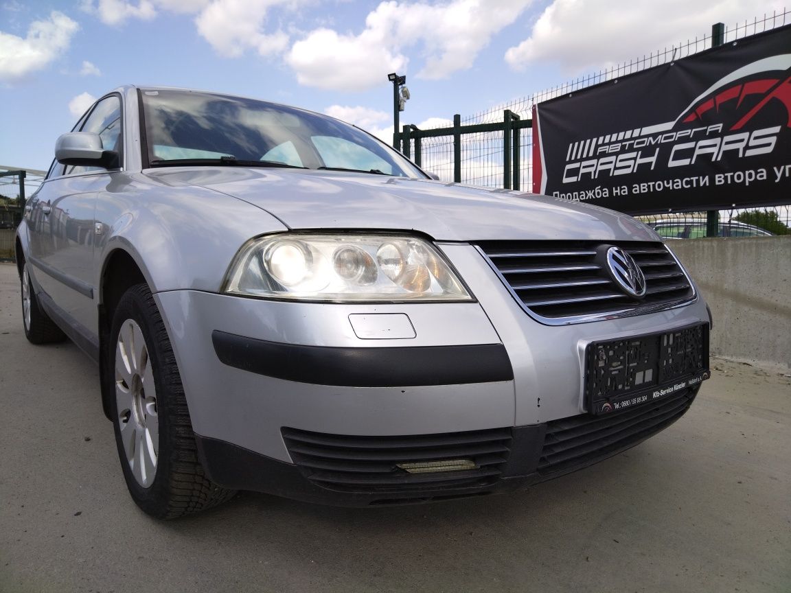 Фолксваген Пасат 5.5 седан 2.0 130 к.с. / VW Passat 5.5 2.0i НА ЧАСТИ