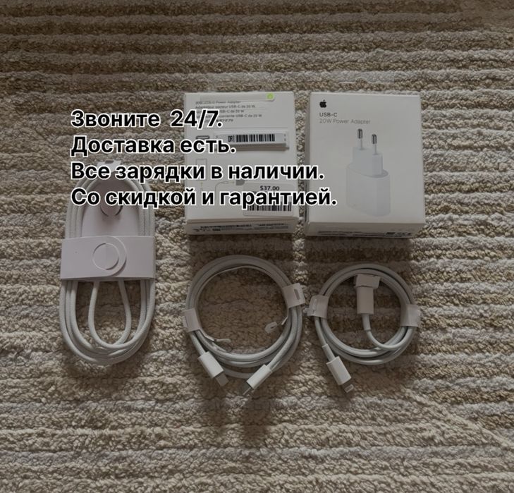 iphone зарядка айфон адаптер 20w type-c кабель тайпси шнур лайтнинг