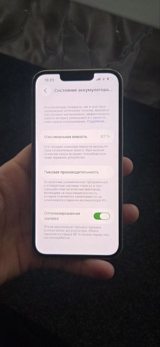 IPHONE 13 PRO K/HA Sotiladi 4 mln  Click bor