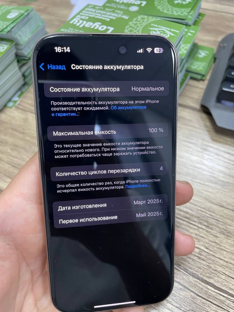 iphone 16 pro 128 gb
