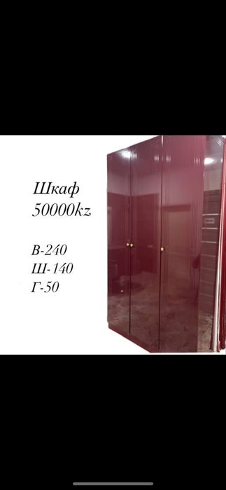 Шифонер,помощник,полка,дверь,раковина, стул