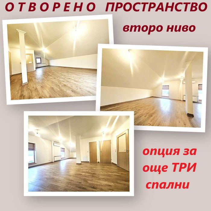 Продава се Къща в с. Скутаре, Област Пловдив - 200 кв.м за 2100 €/кв.м - Снимка #12