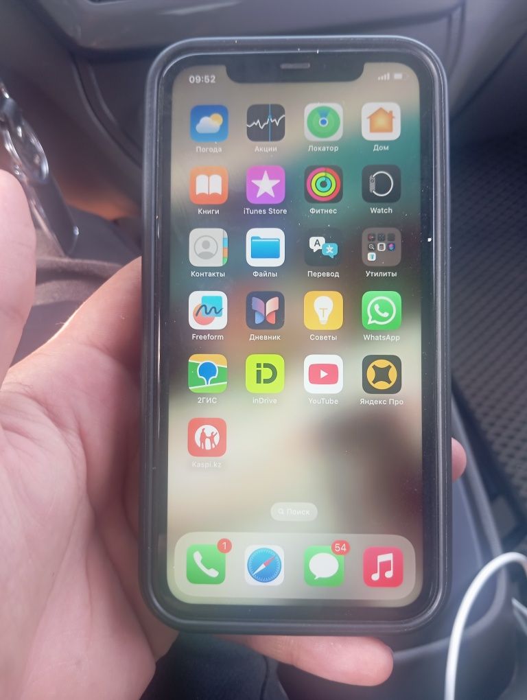 Айфон 11 сатам емкос 76