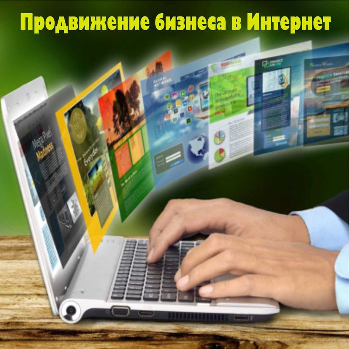SMM | Instagram, YouTube, Google, Яндекс | Сайты | Дрон | Тепловизор