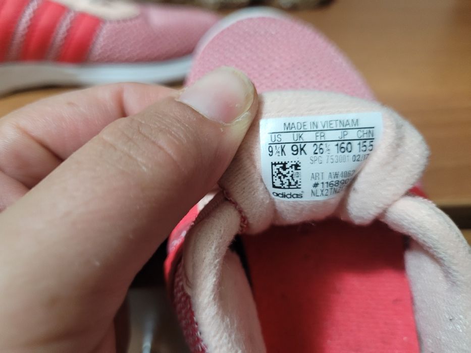 Обувки за момче и момиче есенни и зимни