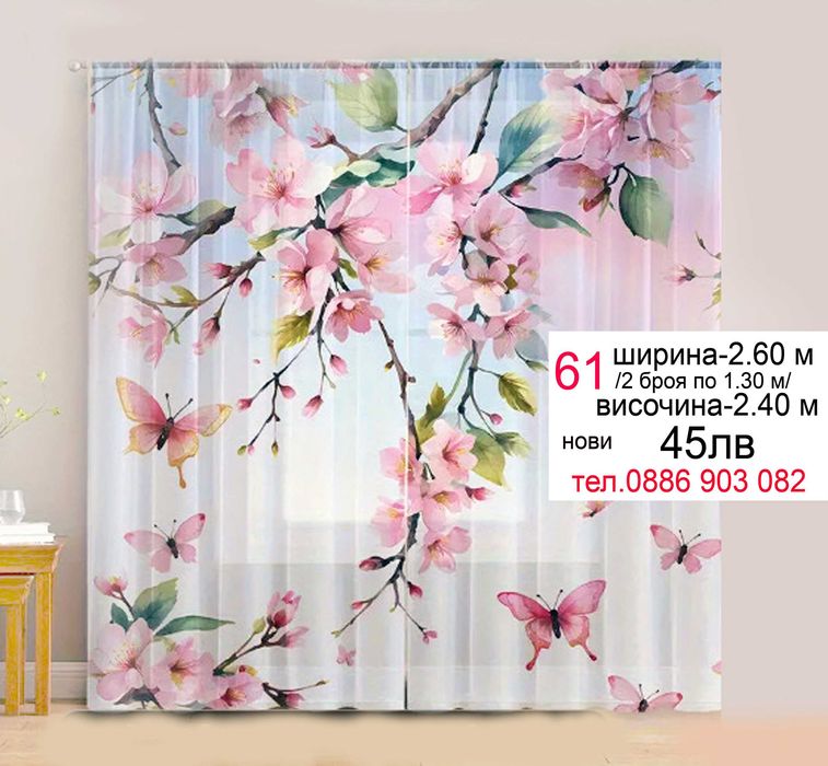 Пердета с червени рози-къси и дълги