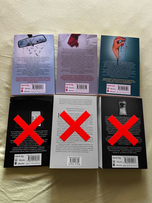 Чисто нови книги