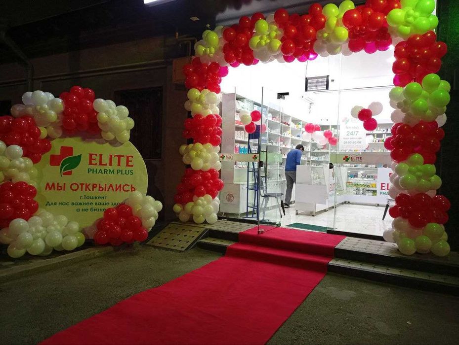 Оформления шарами/Shar bezaklari/Afarmleniya shar