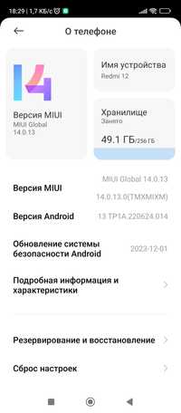 Xiaomi redmi 12 новый