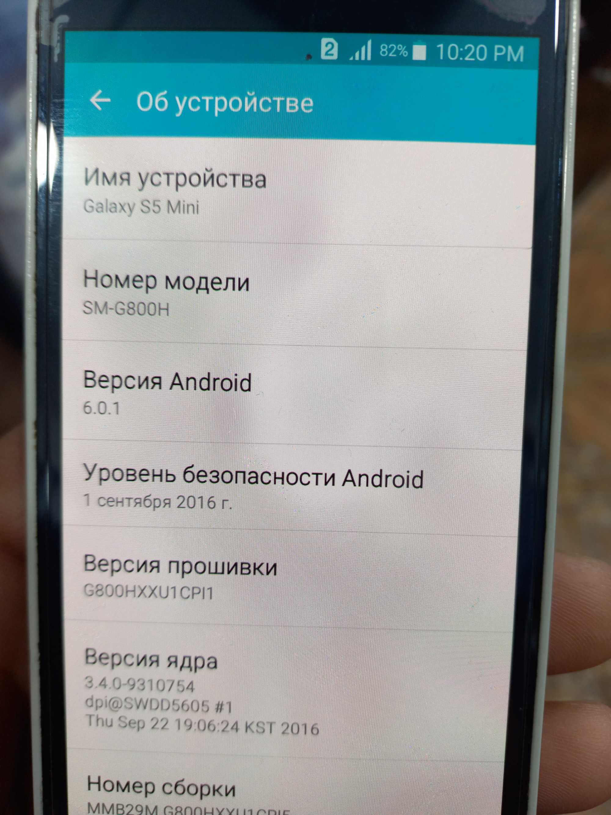 Samsung  S 5 mini sotiladi