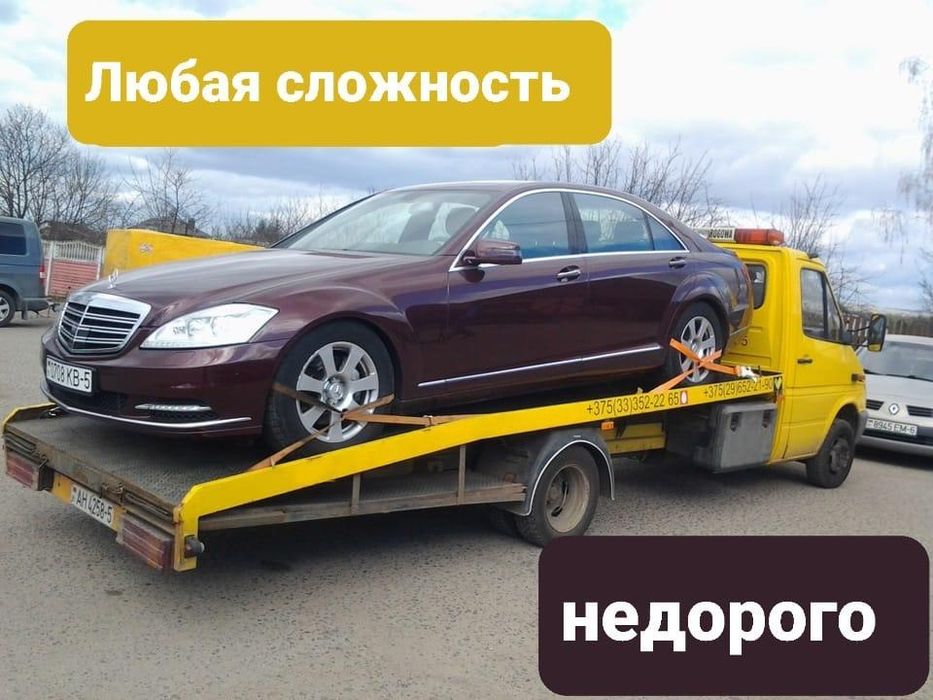 Эвакуатор Астана Услуги