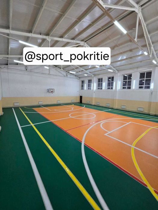 Спортивный линолеум