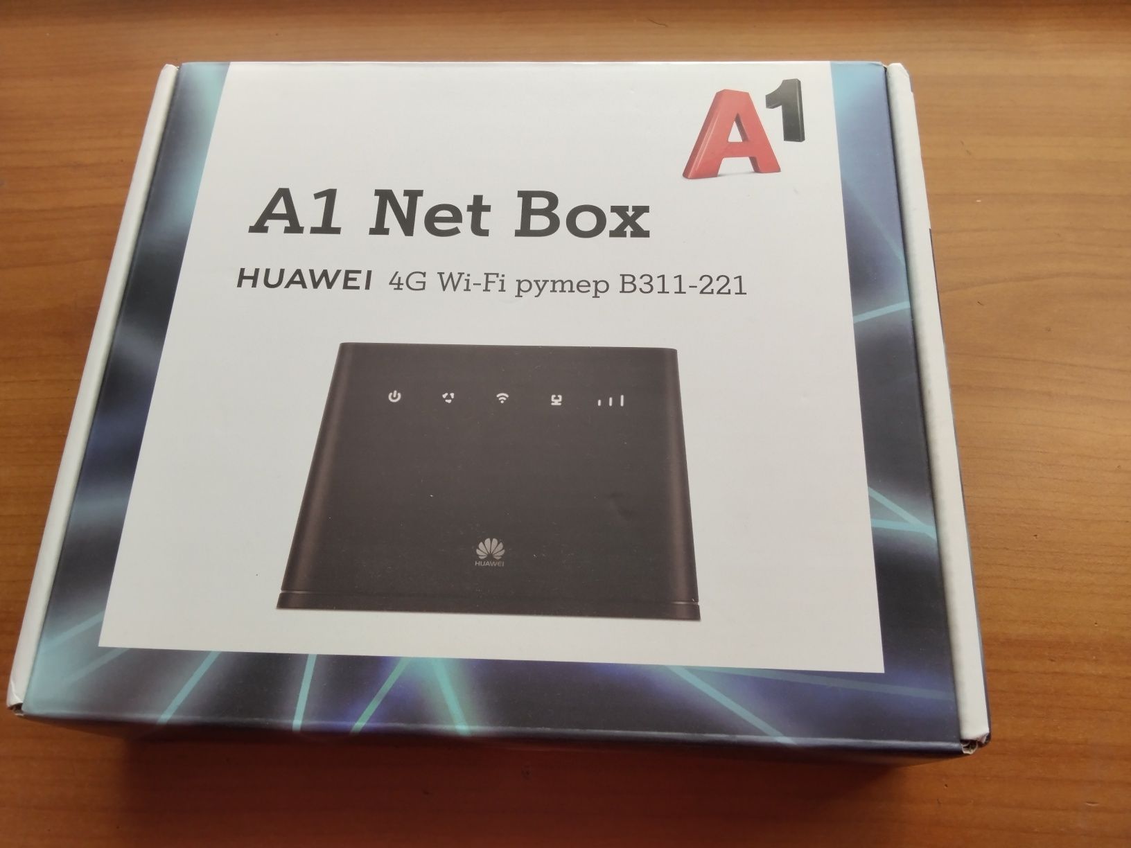 чисто нов запечатан 4G LTE SIM CARD RUTER HUAWEI на А1 БЪЛГАРИЯ