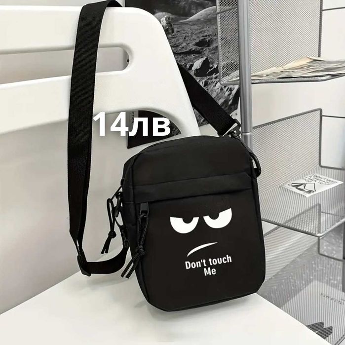 Модерни чантички за рамо / кросбоди чанти – различни модели