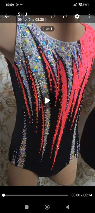 Купальник для художественной гимнастики