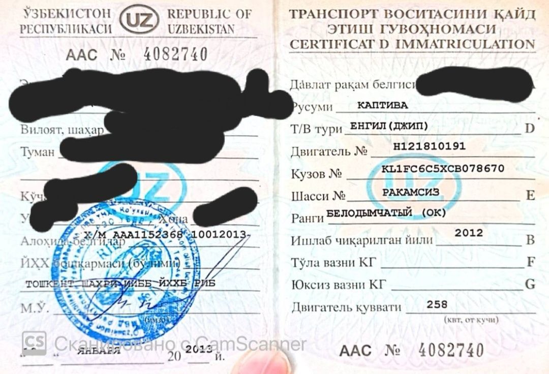 Каптива 2 краскаси тоза 2012 йил сотилада 2013 йил салондан чиккан