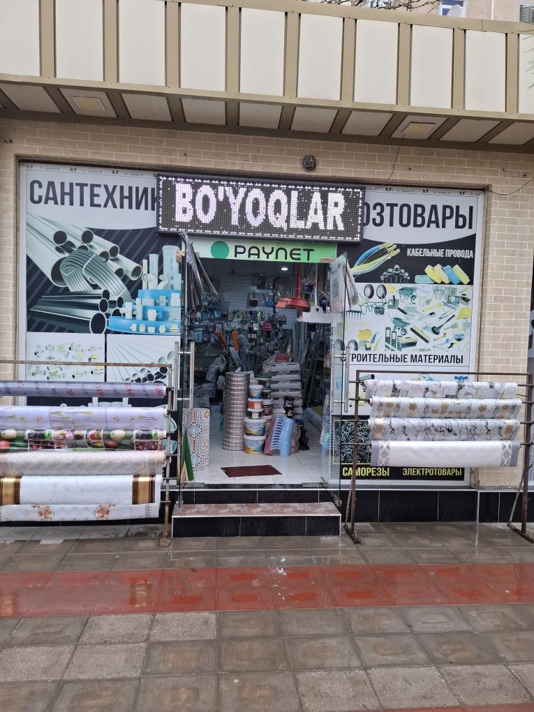 Продаётся магазин с готовый бизнесом  или обмен на 3х комнатную кварти