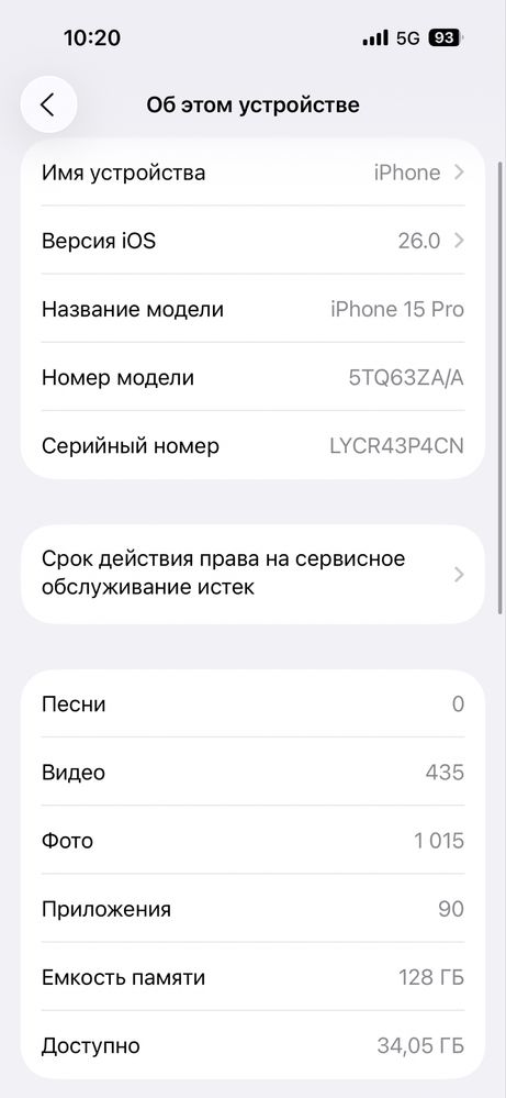 Iphone 15 pro 128gb
