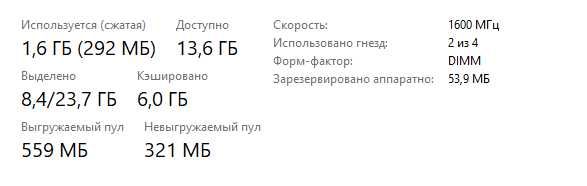 ОЗУ Kingston DDR3 2*8gb 1600МГц