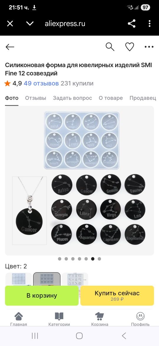 Силиконови молдове за свещи, епоксидна смола и гипс