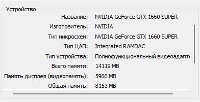 Gtx 1660 super 8gb sotiladi