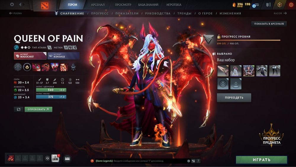 Стим аккаунт / Steam аккаун / Дота 2 / Dota 2