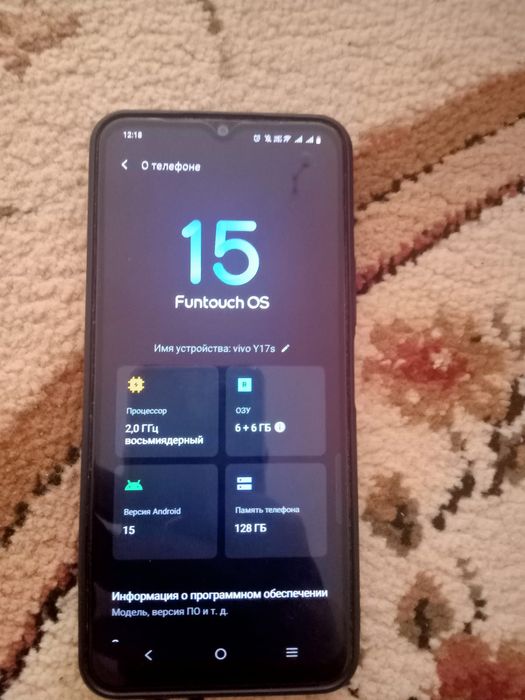 Продам телефон Vivo Y17s