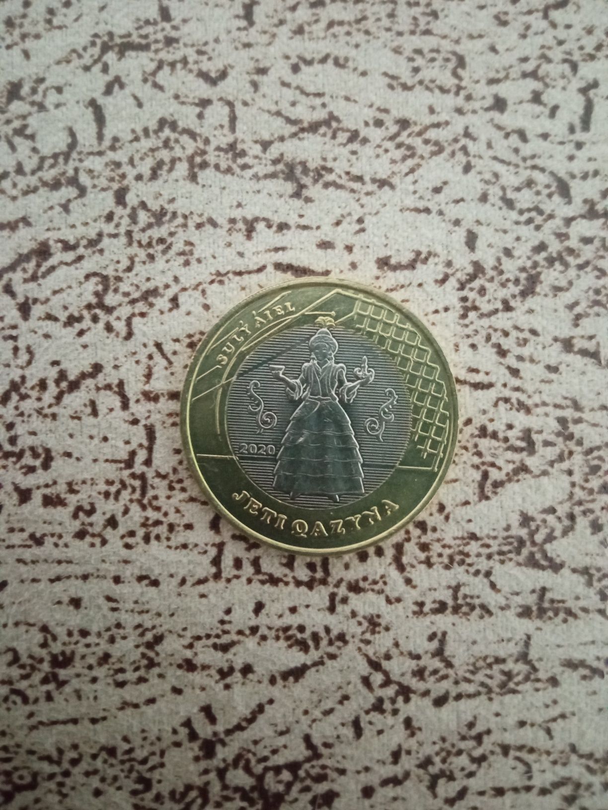 Коллекция монет номеналом 100 тенге. JETI QAZYNA