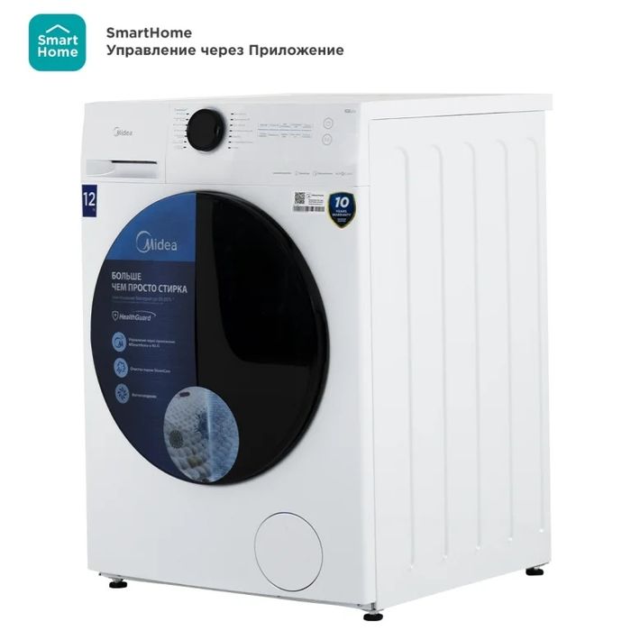 Стиральная машина Midea MF200W120WB/W-KZ Lunar series