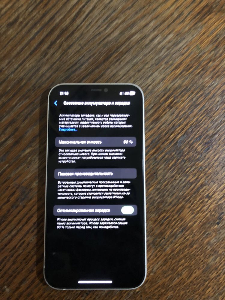 Iphone 12 white 64 GB