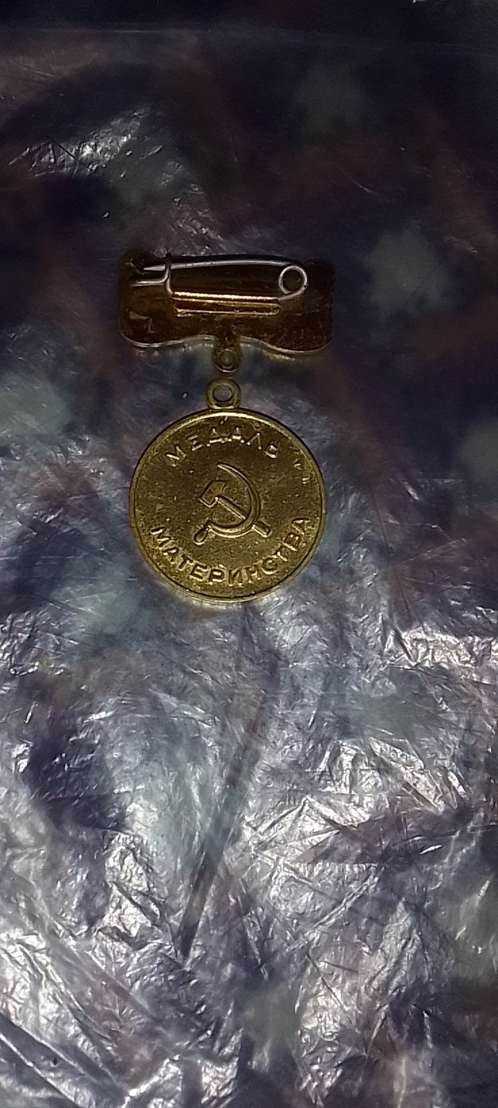 SSSR davridagi medal Qaxramon ona medali